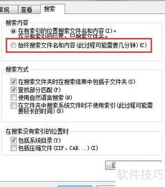 和普通跨内容搜索有什么不一样
