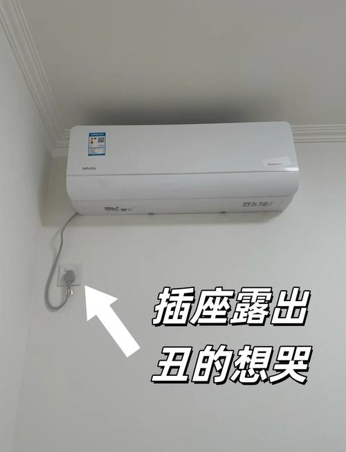 挂机空调插座预留错误案例与正确位置对比