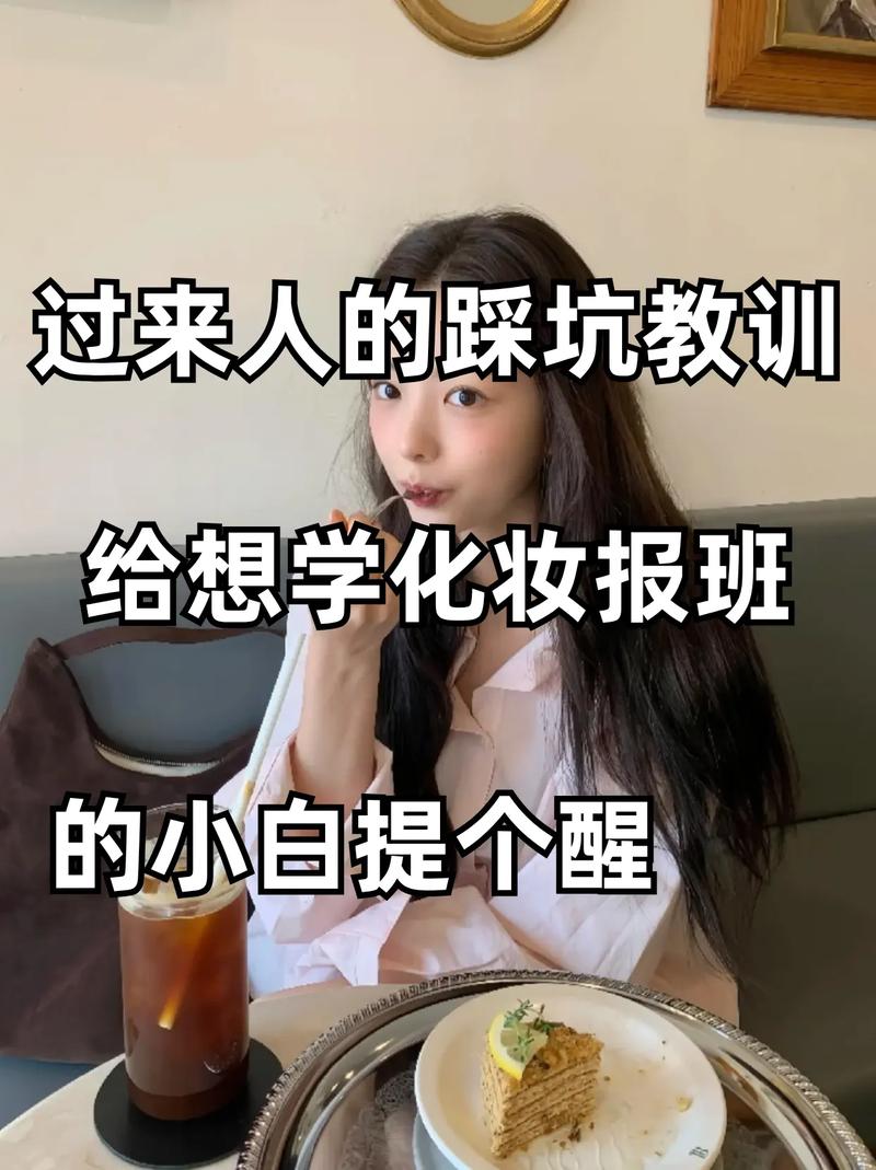 踩过坑的过来人给你提三个醒