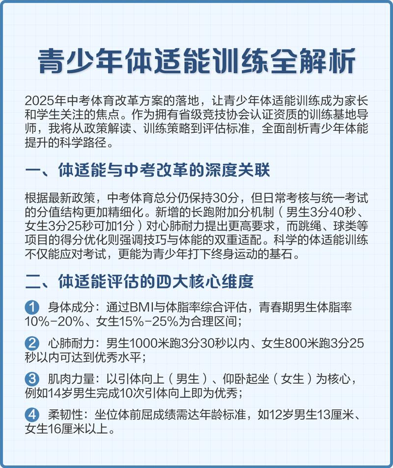 练到最后，你能达到的真实水平是多少