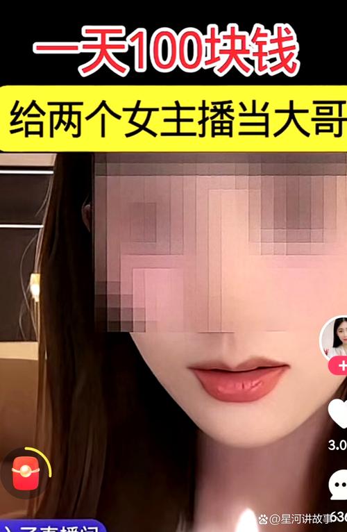 那些劝你别干主播的人,可能真救了你