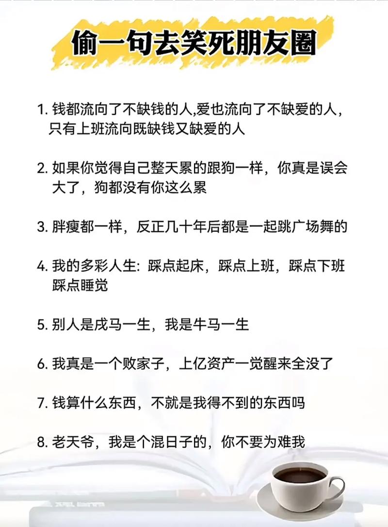 句子本来是装日子的