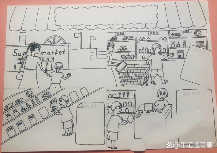 亲子逛超市儿童逻辑练习日常场景