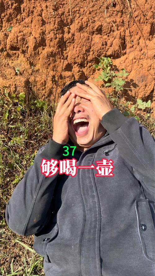 坏一次够你喝一壶