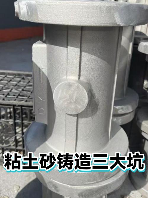 现在做铸造最容易踩的坑是什么