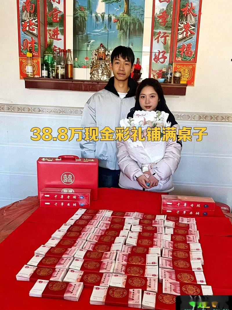 江西农村订婚现场高额彩礼现金堆满桌