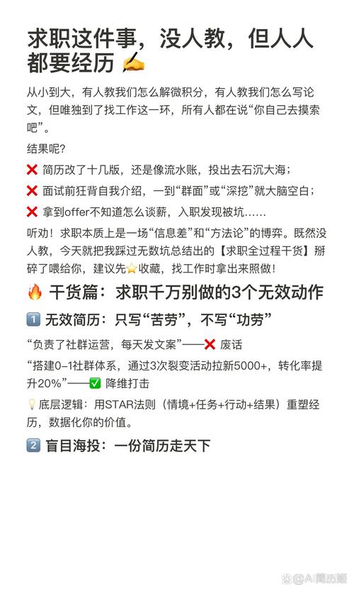 为什么所有人都在找这件事