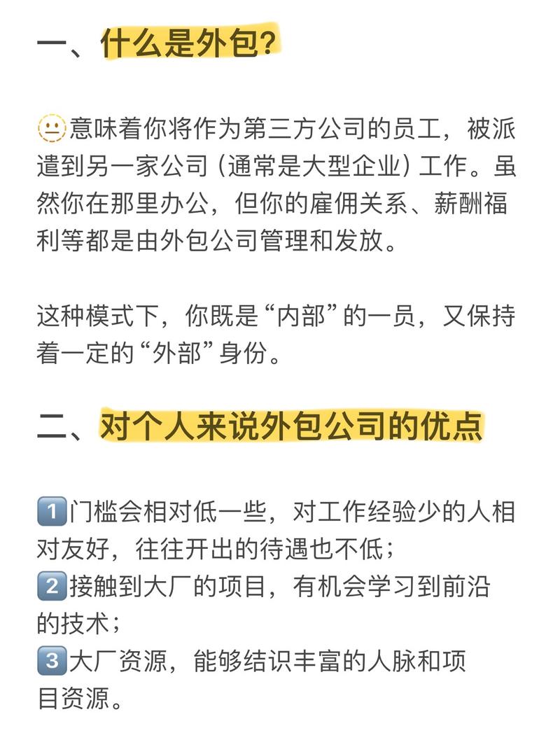 大学生付费远程实习的虚假职场能力外包