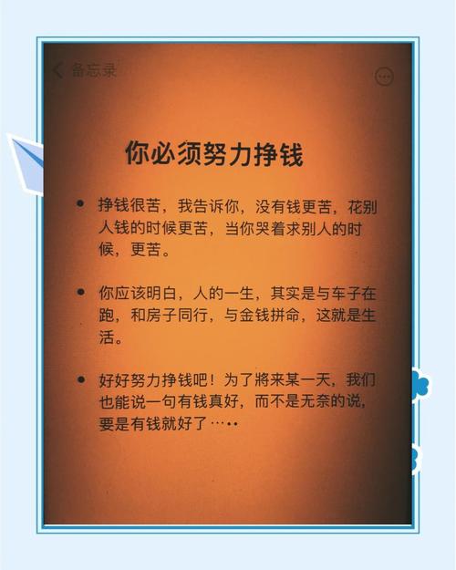 一定要攒属于自己的职场资本