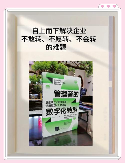 新时代的老道理:数字转型下的约束管理