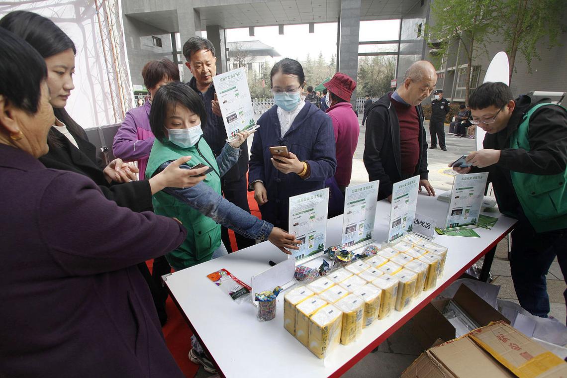 街头扫码领保险送礼品场景