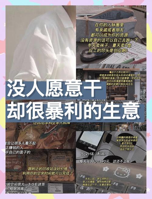 不起眼,却离不了