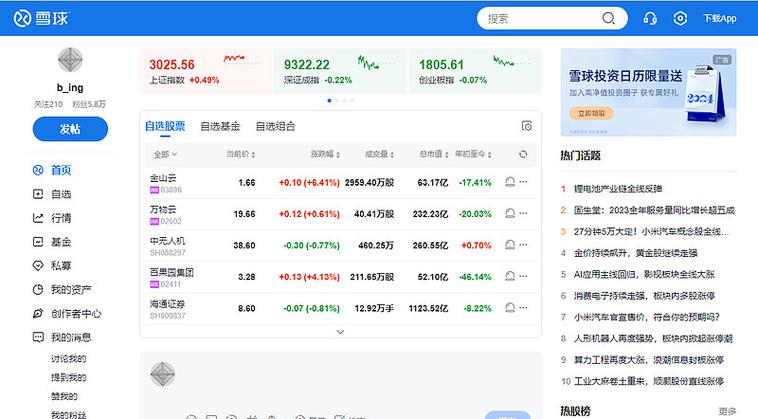 电脑屏幕上多个球鞋抢购bot软件界面