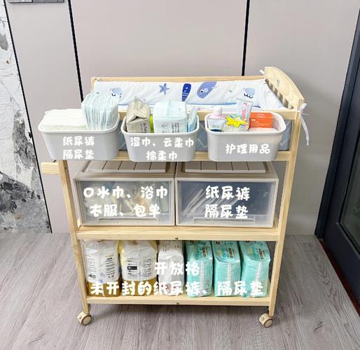 婴儿换尿布台仅摆放3件护理用品的实景图