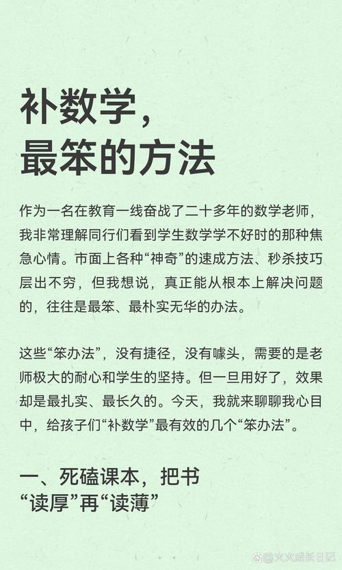 一个笨但有效的方法