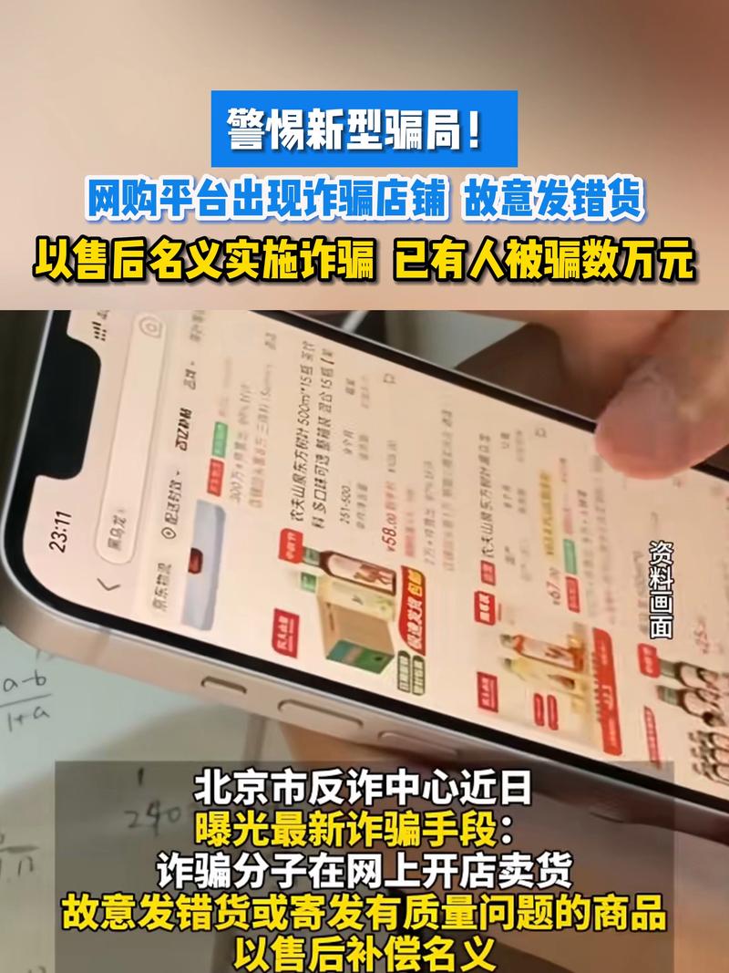 直播间购物消费欺诈维权录屏证据截图