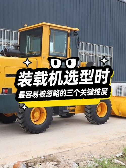 一、选型时最容易被忽略的三个致命点