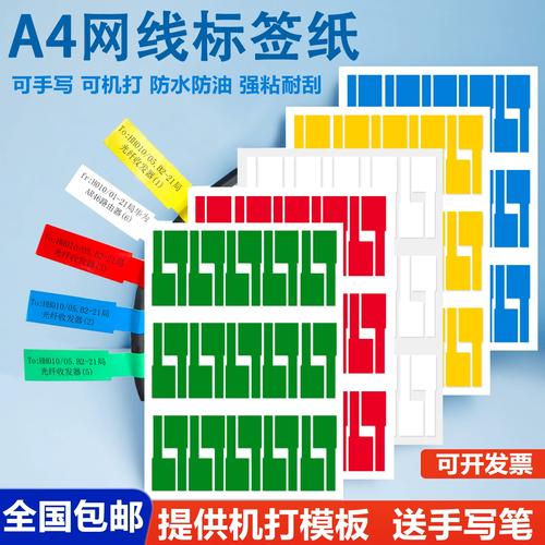 拿到验证数据后，怎么判断要不要往下干