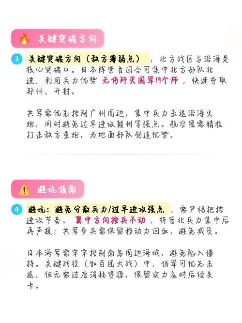实际部署要避开的几个大坑
