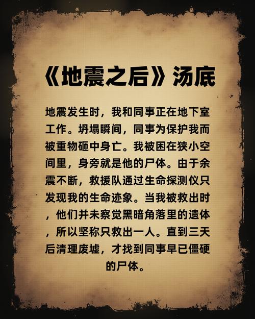 后来，我们发明了‘烂尾工程拯救计划’