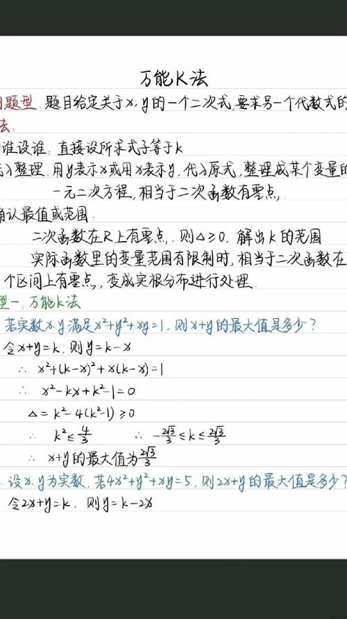 别把解题套路当万能钥匙