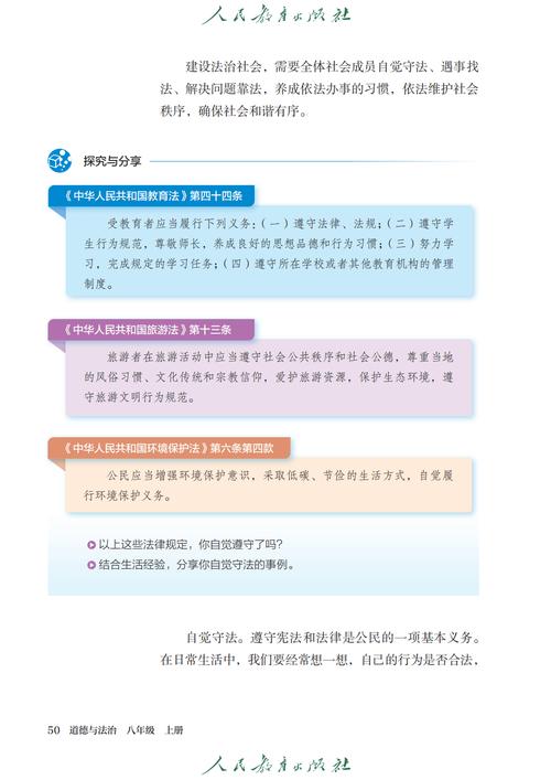电子书排版的法律边界