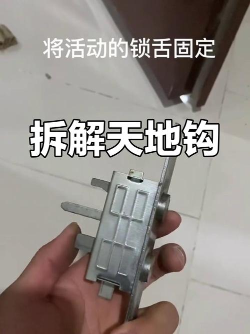 智能门锁安装拆天地钩示意图