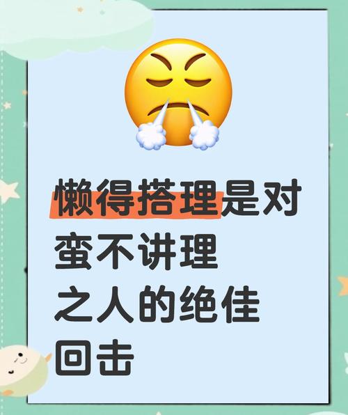 它最烦的，就是现场的