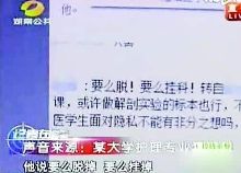 被涂污家门侵权证据保存拍摄示例图