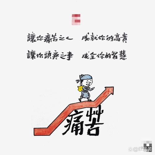 慢慢磨，别刚戴上就逼自己全天戴