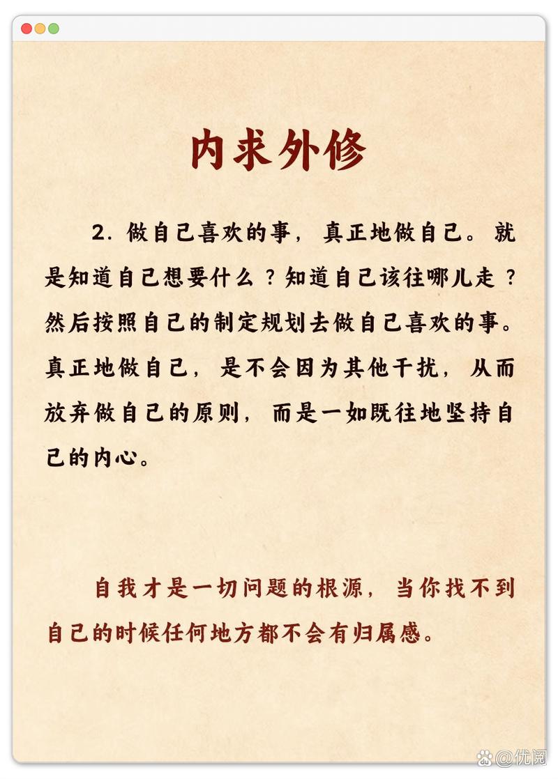 内链也要跟着意图走,别瞎插