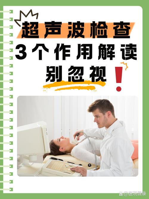 定律三:超声波是救星?当心它毁了你的筛网