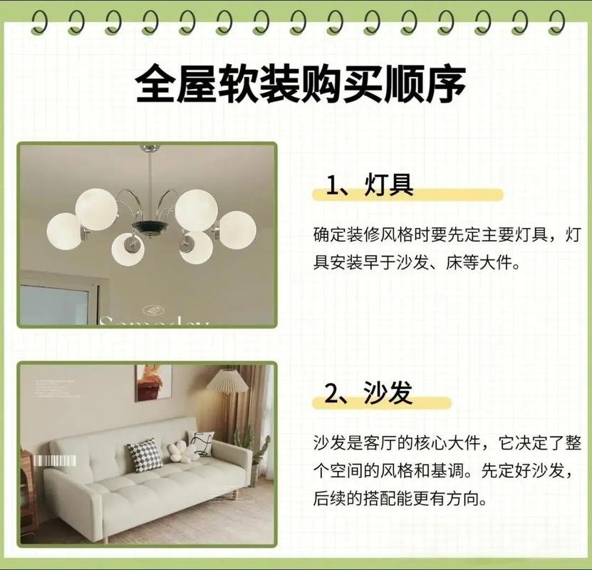 软装摆件进场保养常见问题