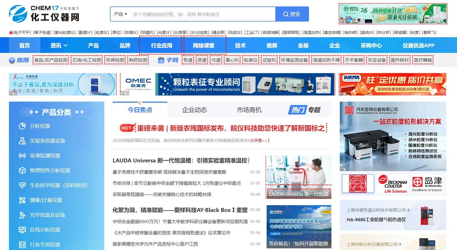 3、怎么选匹配自身需求的GEO服务商