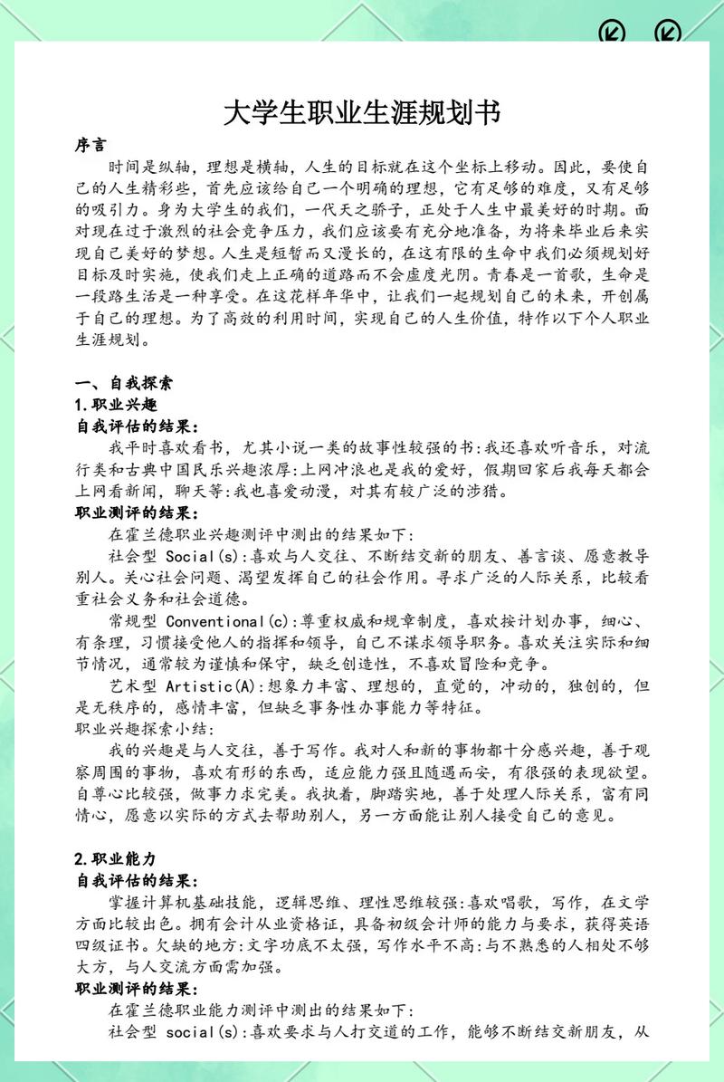 不同情况不同选法，直接照抄就行