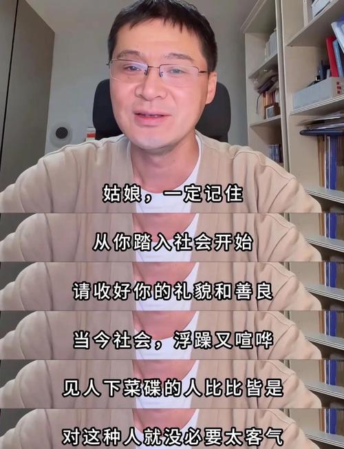 看人下菜碟才是真本事