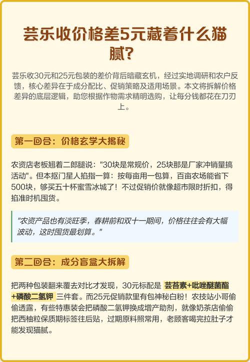 厂家藏着不说的那些技术猫腻