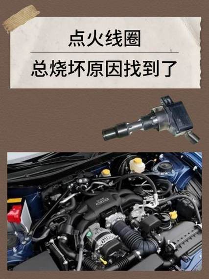 别乱甩锅！这些真不是点火线圈的问题