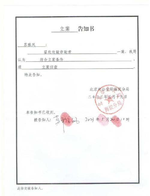 起诉状到底怎么写才能立案?——民事诉讼法常见问题避坑指南 - 云帮法律