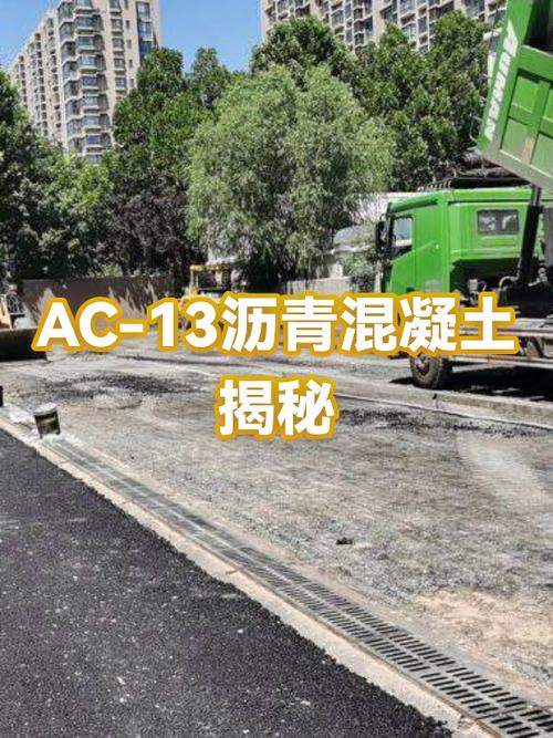 不同振动频率下AC-13沥青路面密实度变化曲线