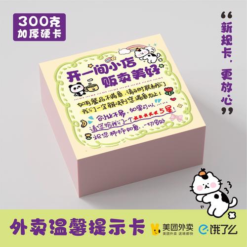 一张手写便签贴在厨房橱柜上，写着熬粥的步骤