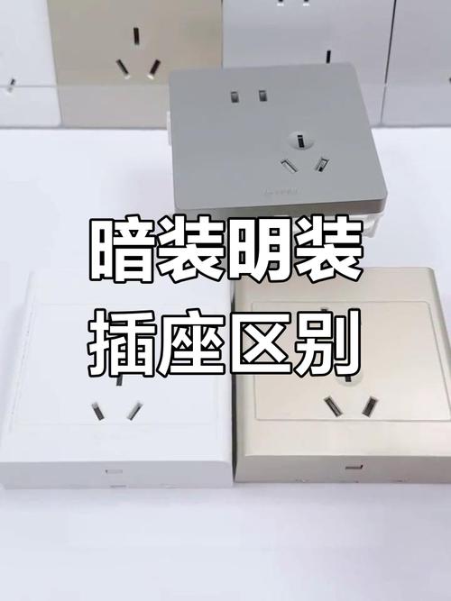 插座、灯光和周边,魔鬼在细节