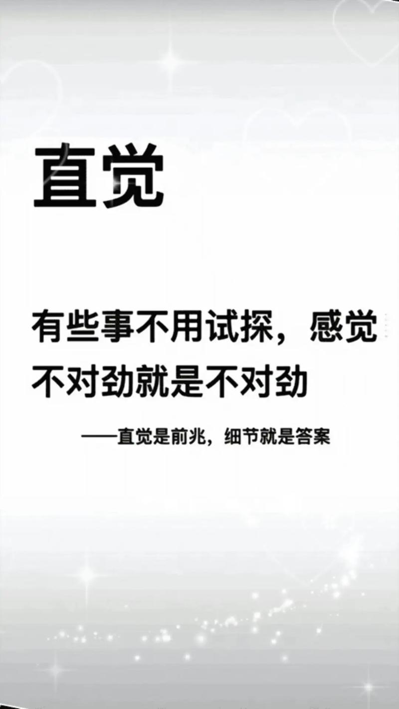 💡 一个反直觉的真相:没有绝对的不适合