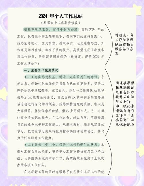 总结一下（非套话版）