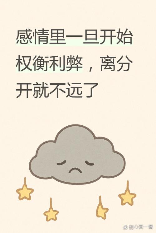 你算不清的隐形损失