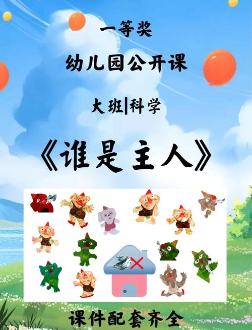 谁才是绘本的主人
