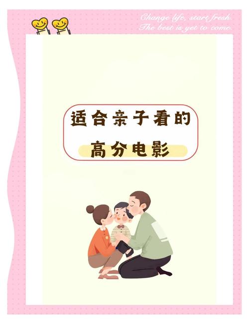 电影选择与亲子互动：比设备更重要的事