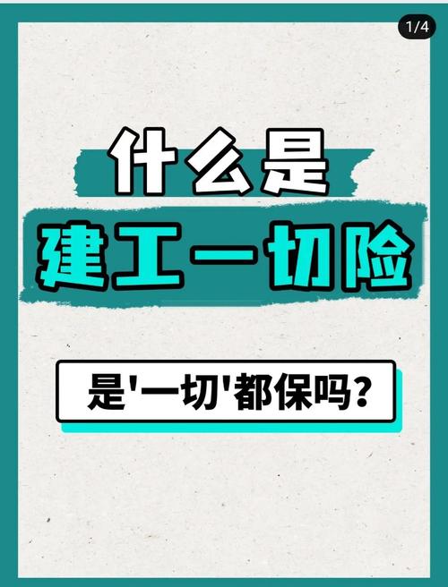 真的要注意的风险点,别等出事才后悔