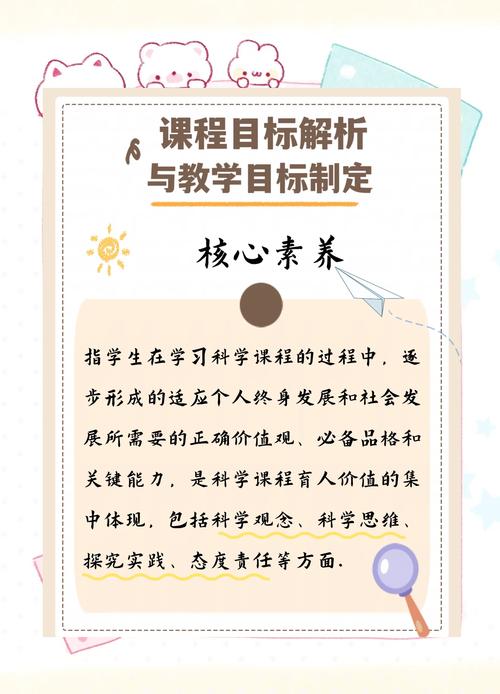 新课标下的新契机