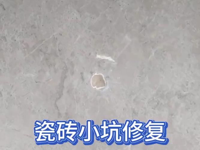 那些容易忽略的细碎小坑